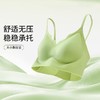 【新品上市 买一送一】运动文胸新款草本同款 舒适透气软支撑聚拢无痕内衣绿色细肩带薄款运动文胸 商品缩略图0