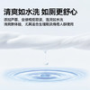 京东京造 JOY联名湿厕纸80片*6包加厚湿巾 清洁厕纸湿纸巾擦除99.9%细菌 /家庭清洁/纸品 /清洁纸品 /湿厕纸 商品缩略图2