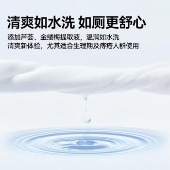 京东京造 JOY联名湿厕纸80片*6包加厚湿巾 清洁厕纸湿纸巾擦除99.9%细菌 /家庭清洁/纸品 /清洁纸品 /湿厕纸 商品图2