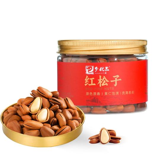 巴东县鄂有好货巴乡优品红松子120gx3罐/件 商品图0