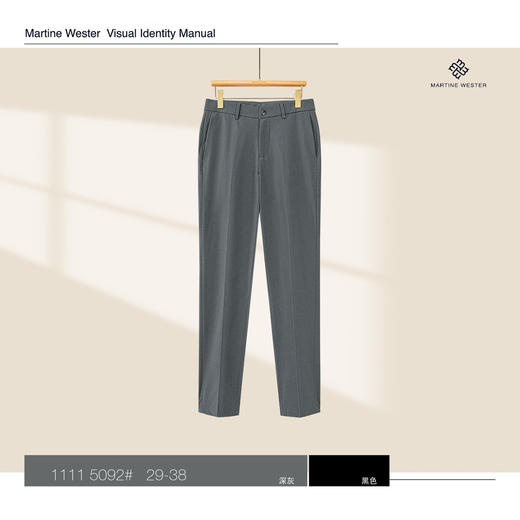 1111 5092男款舒特柔棉感四面弹面料西便裤 商品图1