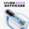 【国家3C认证】爱沃可（iWALK）65W快充HBT001 自带线笔记本充电宝20000mAh应急移动电源大功率可上飞机华为电脑苹果15/16手机平板 商品缩略图6