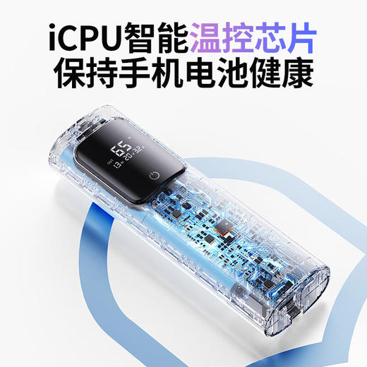 【国家3C认证】爱沃可（iWALK）65W快充HBT001 自带线笔记本充电宝20000mAh应急移动电源大功率可上飞机华为电脑苹果15/16手机平板 商品图6