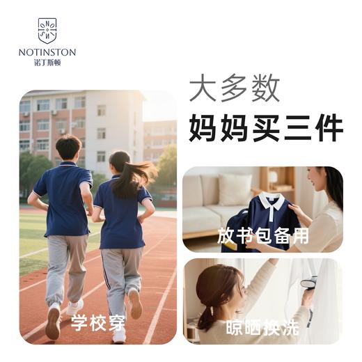 【香洲区初中学生夏季校服】短袖上衣&灰色长裤（珠海电台专属） 商品图5