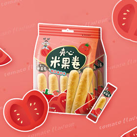 【吃到4月】旺旺夹心米果卷 180g 蕃茄味