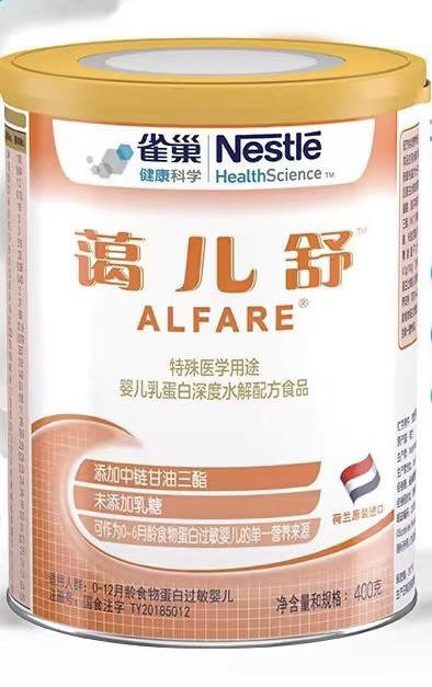 雀巢蔼儿舒400克(深度水解奶粉) 商品图0