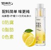 贺源记柠檬汁蜂蜜水385g 商品缩略图2