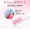 细齿洁羽纤靓龈牙刷2支装 商品缩略图2