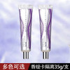 【春季焕新】【全球购】Chantecaille香缇卡隔离35g/支【#Aura蛋白色35g / #Alabaster浅白色35g】·香港直邮 商品缩略图0