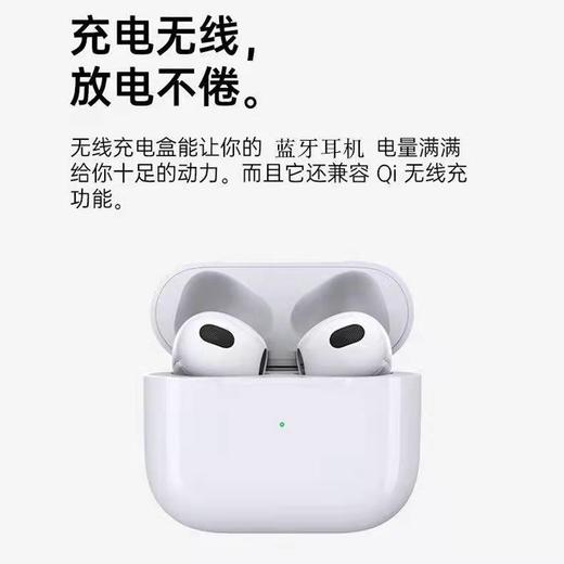 亰维渡简配四代蓝牙耳机 商品图1