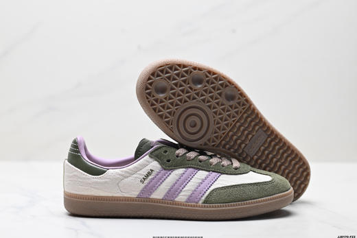 阿迪达斯Adidas Samba三叶草德训休闲运动板鞋JQ0014男女鞋 商品图4