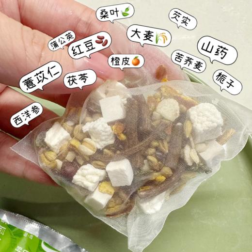红豆薏米三通茶70g  独立小袋包装10g一袋可常温冷泡 商品图1