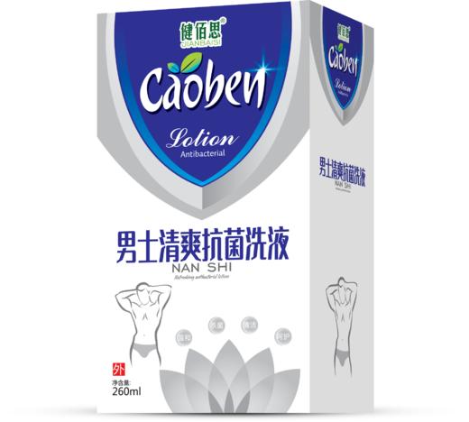消准字 健佰思 男士清爽抗菌洗液260ml 效期20270501 商品图0
