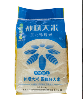 孙斌大米珍珠米25kg
