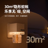 浦利顿新品驱蚊器驱蚊灯液蚊香液婴幼儿无味母婴可用可定时PLD-QWD01 商品缩略图3