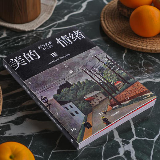 丰子恺艺术通识四书（珍藏限量加赠版） 商品图2