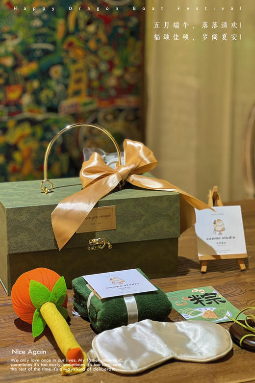 端午佳品｜传统粽礼盒 商品图0