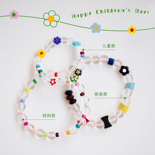 亲子系列｜快乐宝贝「天真烂漫」手串（单圈） 商品图0