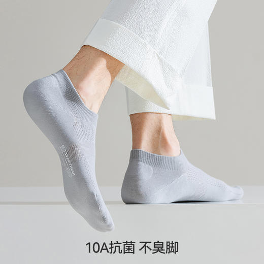 左分之右袜子男船袜春夏网眼10A抗菌吸汗透气纯棉短袜防滑不掉跟 商品图2