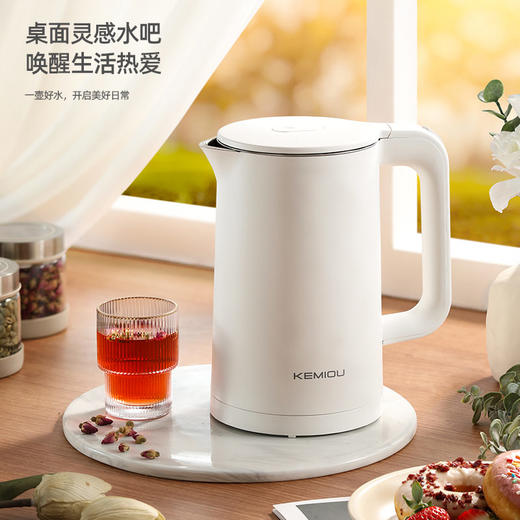 【快递包邮】科米欧电热水壶KM-DSH18K 商品图5