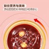 【悦惠精选】广州酒家陈皮莲子红豆沙1.48kg(185g*8碗) 商品缩略图2