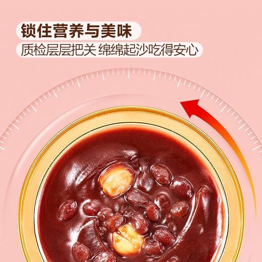 【悦惠精选】广州酒家陈皮莲子红豆沙1.48kg(185g*8碗) 商品图2