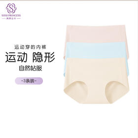 轻薄速干瑜伽健身裤（3条装）