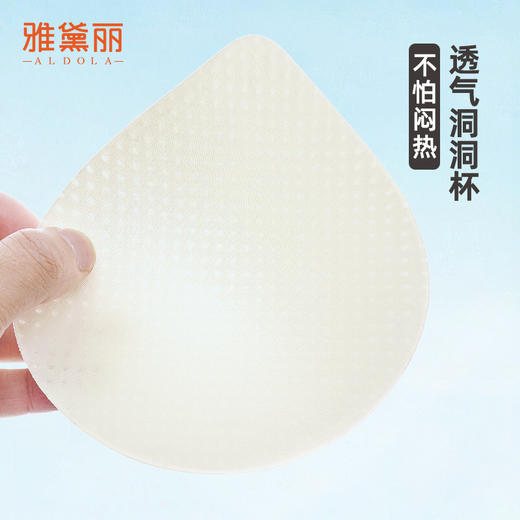 雅黛俪无痕凉感内衣女果冻条聚拢防下垂美背心式无钢圈文胸2025 商品图8