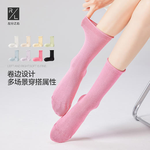 左分之右春夏堆堆袜女薄款10A抗菌中筒袜网眼长筒袜jk袜配乐福鞋 商品图0