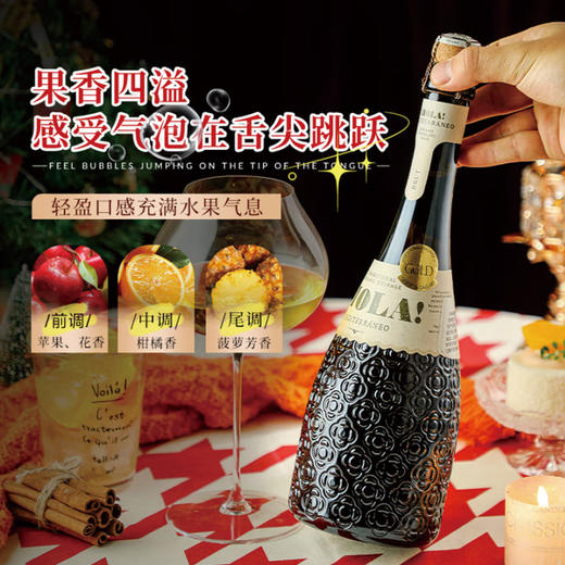 【西班牙原瓶进口】巴塞之花·起泡干白葡萄酒 8.5%vol 商品图2