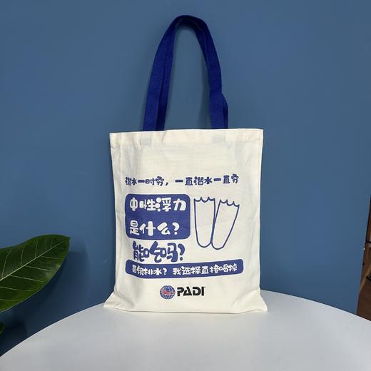 PADI Gear 潜水主题帆布袋 商品图1