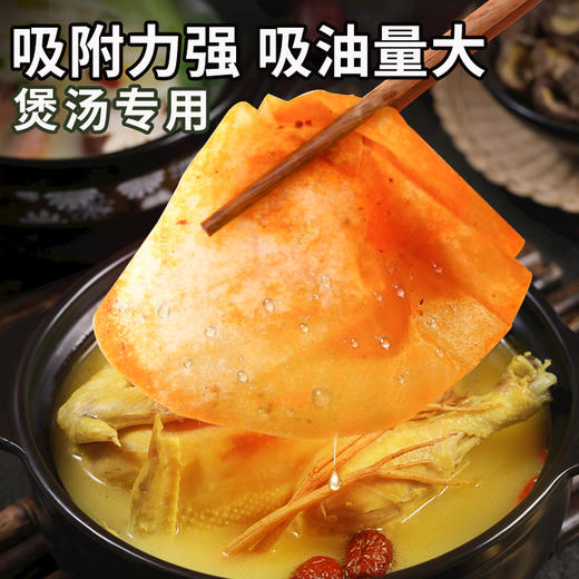 inwejia食品级吸油科技布新型食物控油去油过滤纸 商品图1