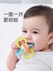 世喜曼哈顿手抓球牙咬胶婴幼儿硅胶可磨牙口欲期玩具防吃手小月龄 商品缩略图2
