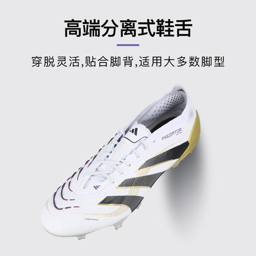 小李子ADIDAS阿迪达斯猎鹰高端FG长钉运动训练足球鞋成人男JI1086 商品图3