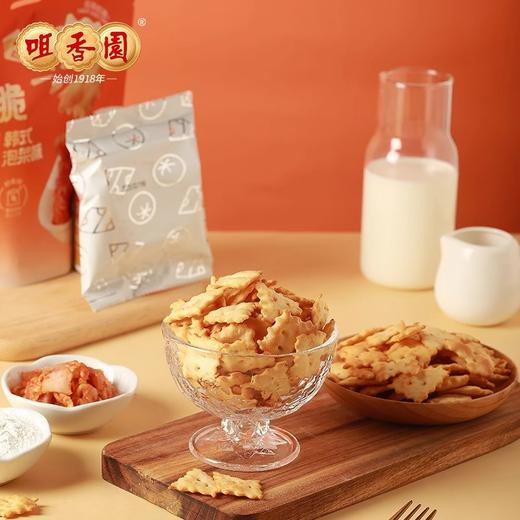 【咀香园轻咔韩式泡菜味饼干60g】酥脆薄饼 办公室解馋零食休闲小吃 泡菜风味 咸香微辣 商品图2