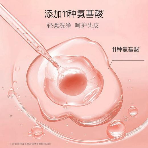 【轻柔洗净！呵护头皮】儿童洗发水柔顺护发宝宝专用氨基酸无硅油洗发水 520ml。ry 商品图2