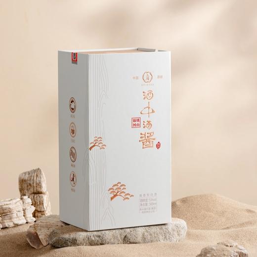 【整箱6瓶】0.5L-53度贵州酒中酒-锦绣河山 商品图2