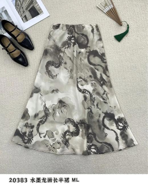 74B20383#水墨龙画半身裙 商品图1