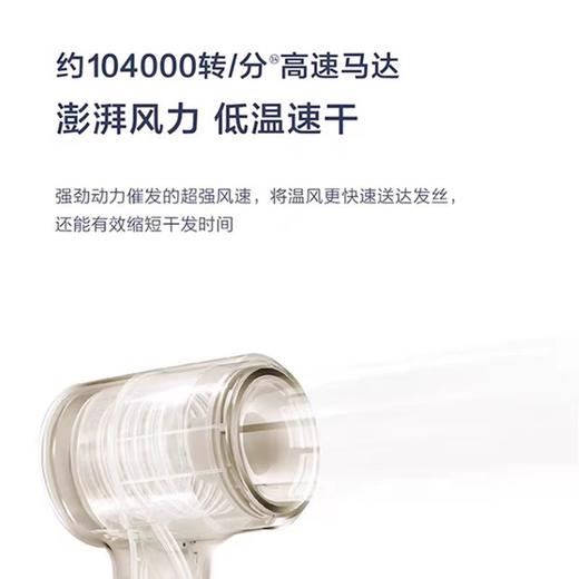 【松下】B7F 松下电吹风EH-NE7K三合一风嘴负离子高速马达蓬松柔顺造型吹 商品图4