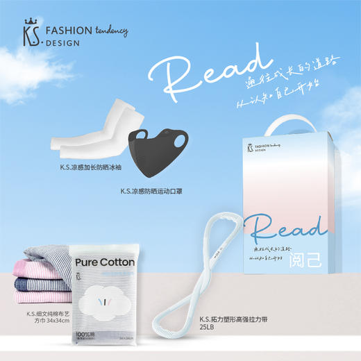 【小家电】K.S. 阅己关爱套装KS-992 HF 商品图0