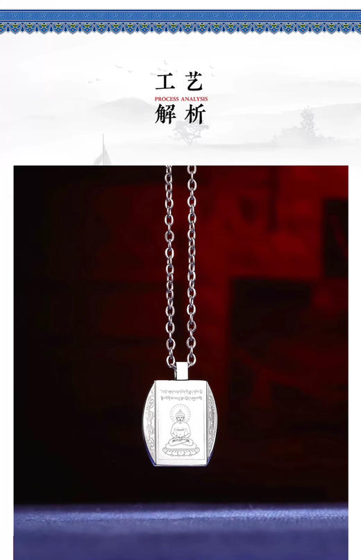 新品一子续吊坠钛钢挂件内经文饰品藏式吊坠护身吊坠 商品图4