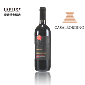 【性价比酒庄】卡萨尔博迪诺干红 NV 750ml