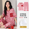 莫代尔棉质短袖睡衣女夏季薄款带胸垫甜美圆领夏天家居服 商品缩略图5