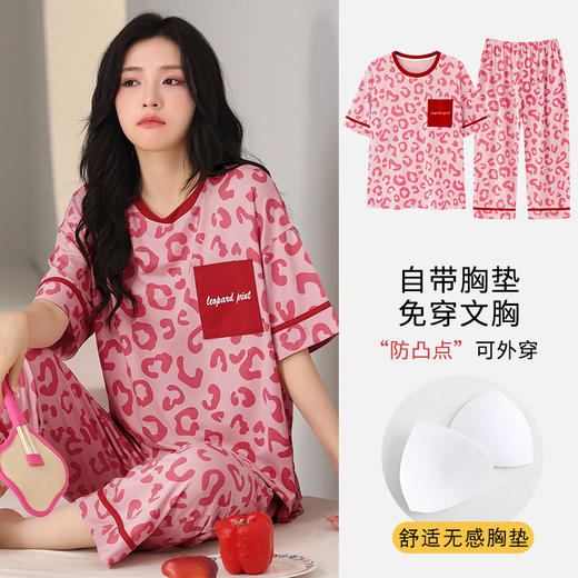 莫代尔棉质短袖睡衣女夏季薄款带胸垫甜美圆领夏天家居服 商品图5
