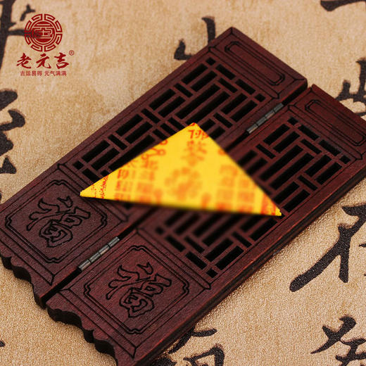 老元吉朱砂灵fu 商品图1