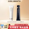 【保税仓直邮】CPB/肌肤之钥光凝润采妆前隔离洁面套装通勤 洁面125ml+长管隔离37ml 商品缩略图0