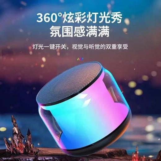 亰维渡S100发光炫彩蓝牙音响 商品图5