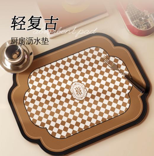 后构想 升级纳帕纹沥水地垫/桌垫 复古防水设计 多款可选 商品图0