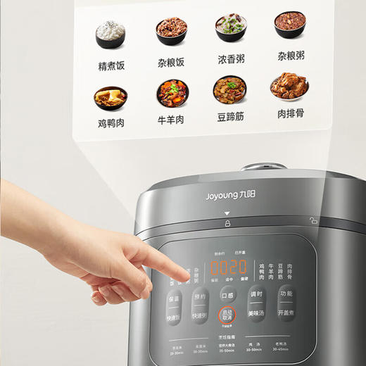 九阳（Joyoung） 大容量6L  电压力锅 双胆叠放 特色开盖收汁 16大功能键 晶钻原釜 智能加热 预约定时 双胆煮饭煲汤炖肉 Y-60H200 商品图6