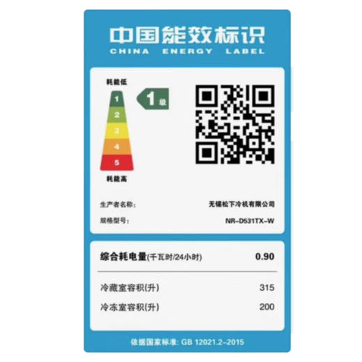 【国补15%】松下515L法式冰箱NR-D531TX-W 晶钻白120度全开自由嵌入式 自动制冰 -3°微冻保鲜光动银除菌 玻璃面板 商品图3